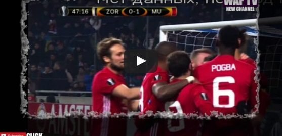 FK Zorya Luhansk 0-1 Manchester United Henrikh Mkhitaryan Goal Video Highlight 1