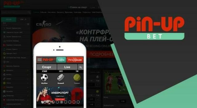 What will you get once you download and install the betting app of Pin up?